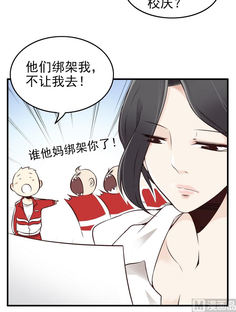 第1话20
