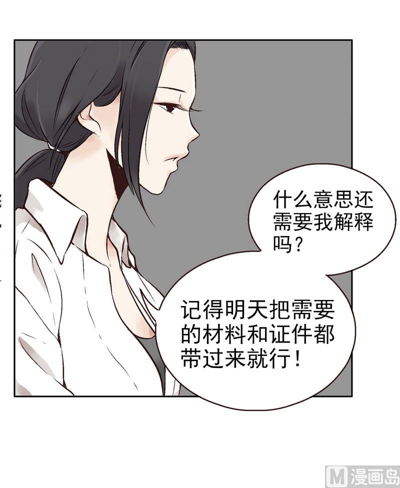第1话30