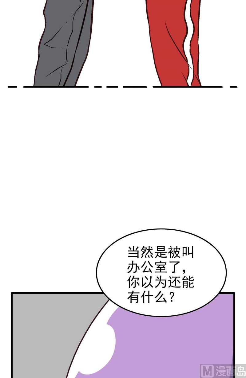 第1话74