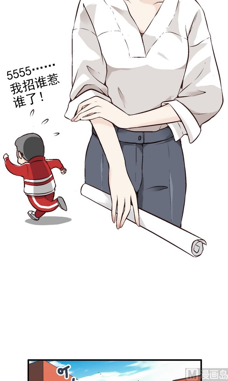 第1话7
