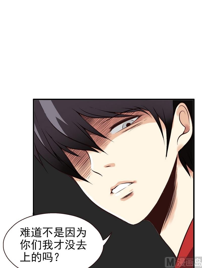 第1话21