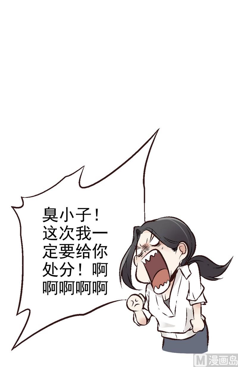 第1话80