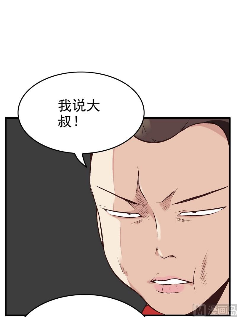 第1话45