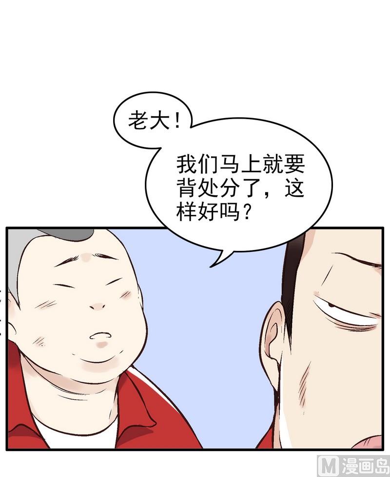 第1话35