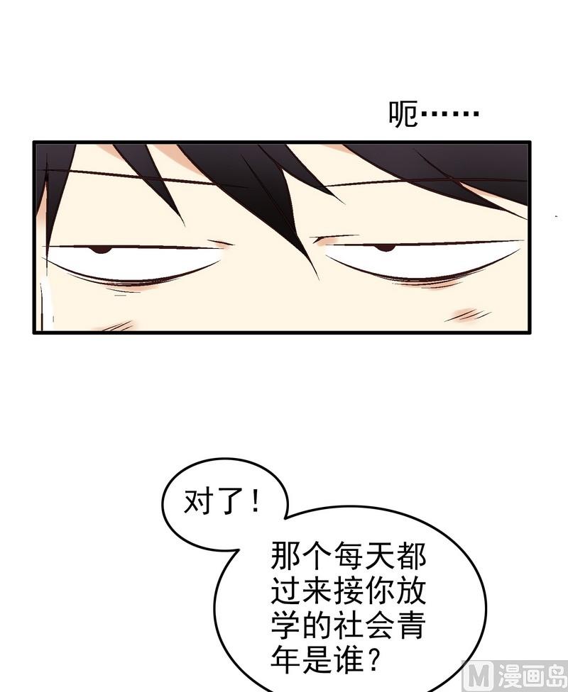 第1话31