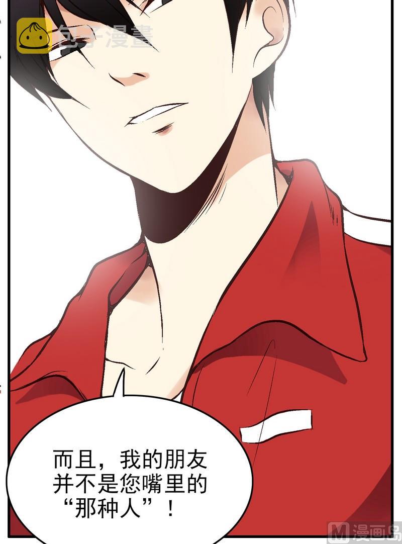 第1话54