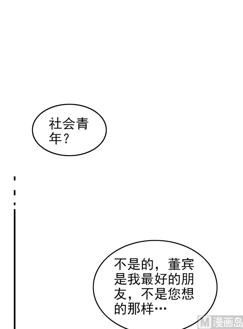 第1话48