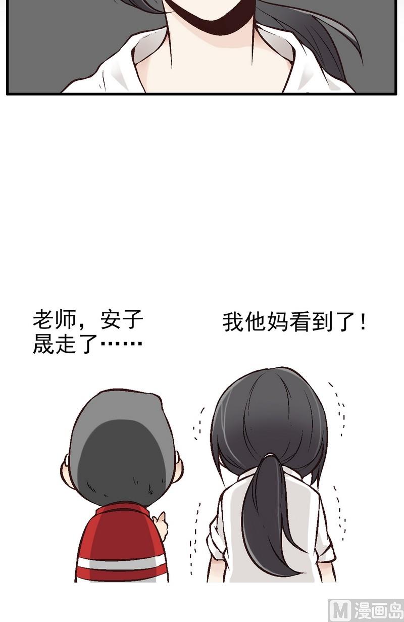 第1话79