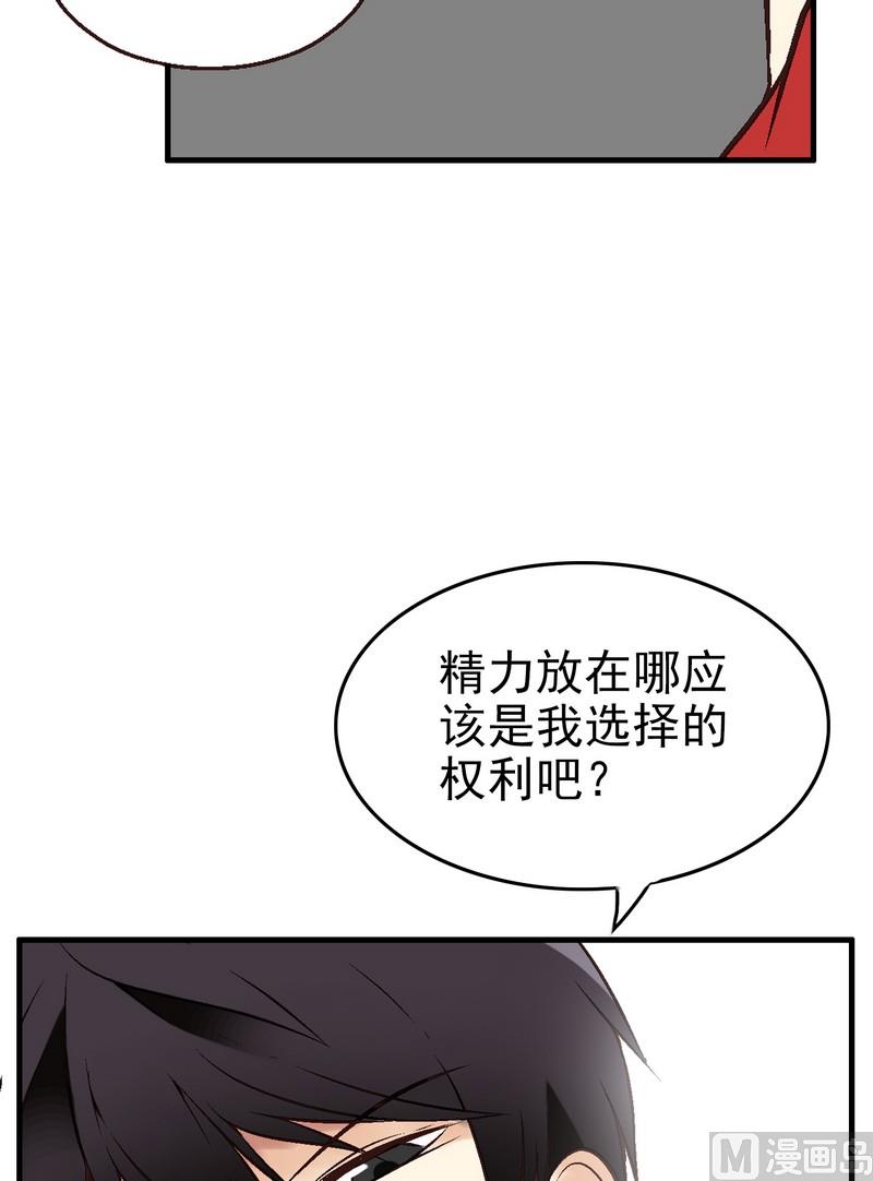 第1话53
