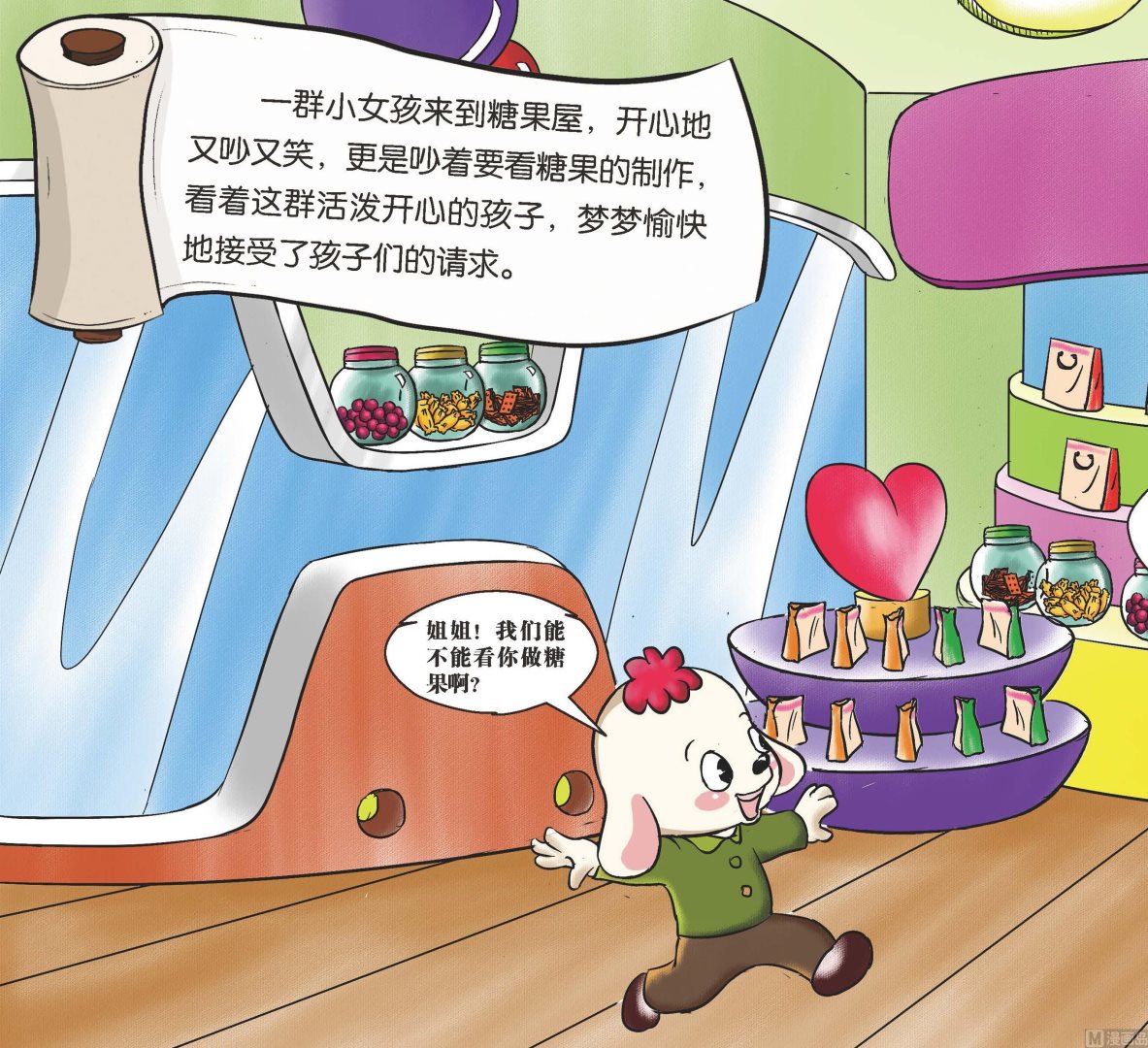 全1话2