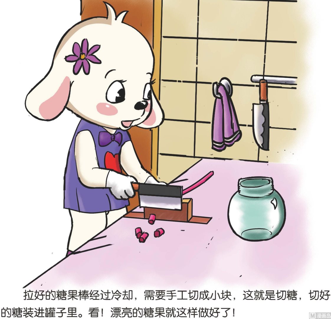 全1话16