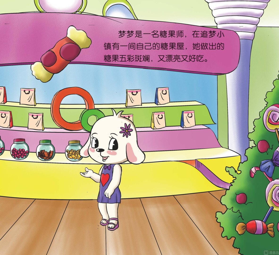 全1话1