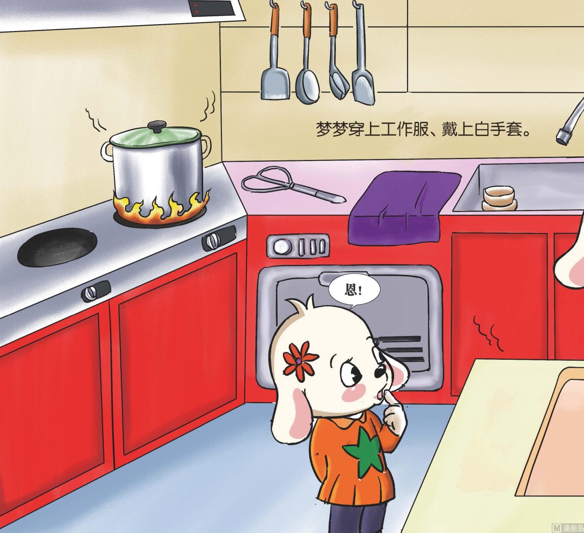 全1话4