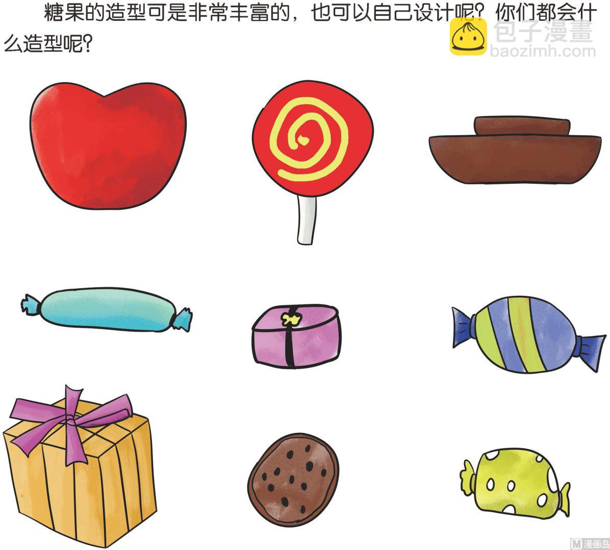 全1话17