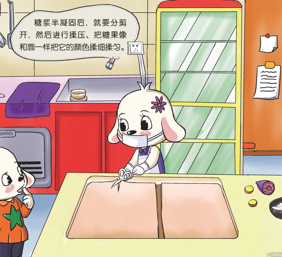 全1话8