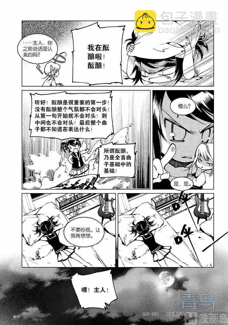 第01话8