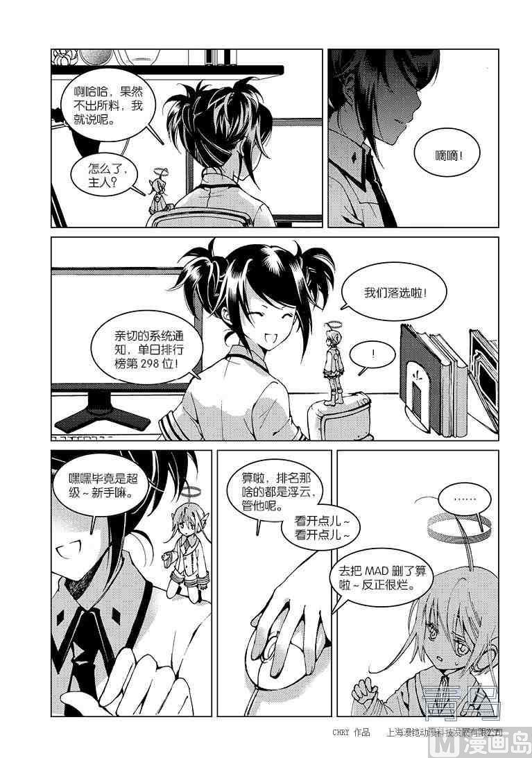 第01话22
