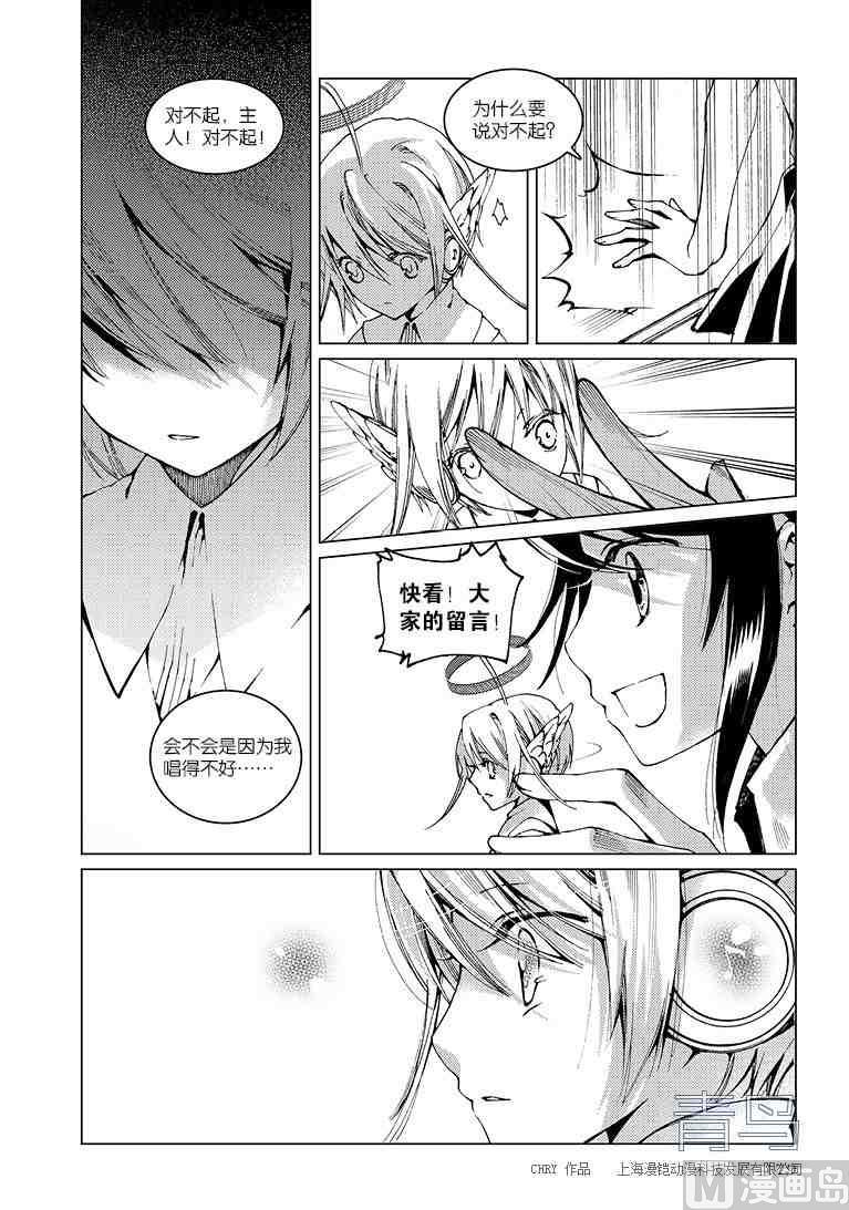 第01话24