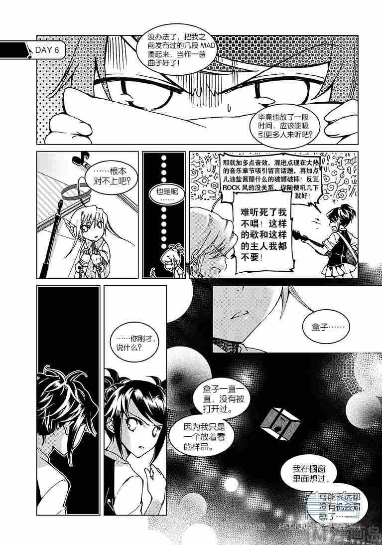 第01话12