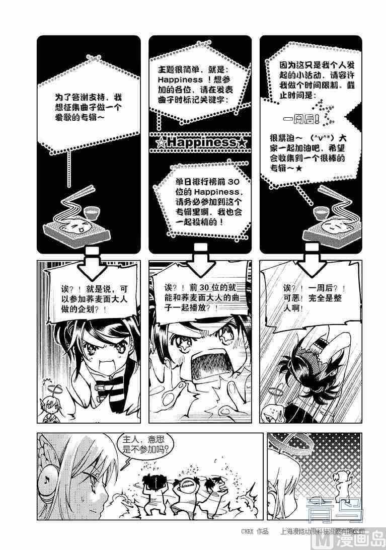 第01话6