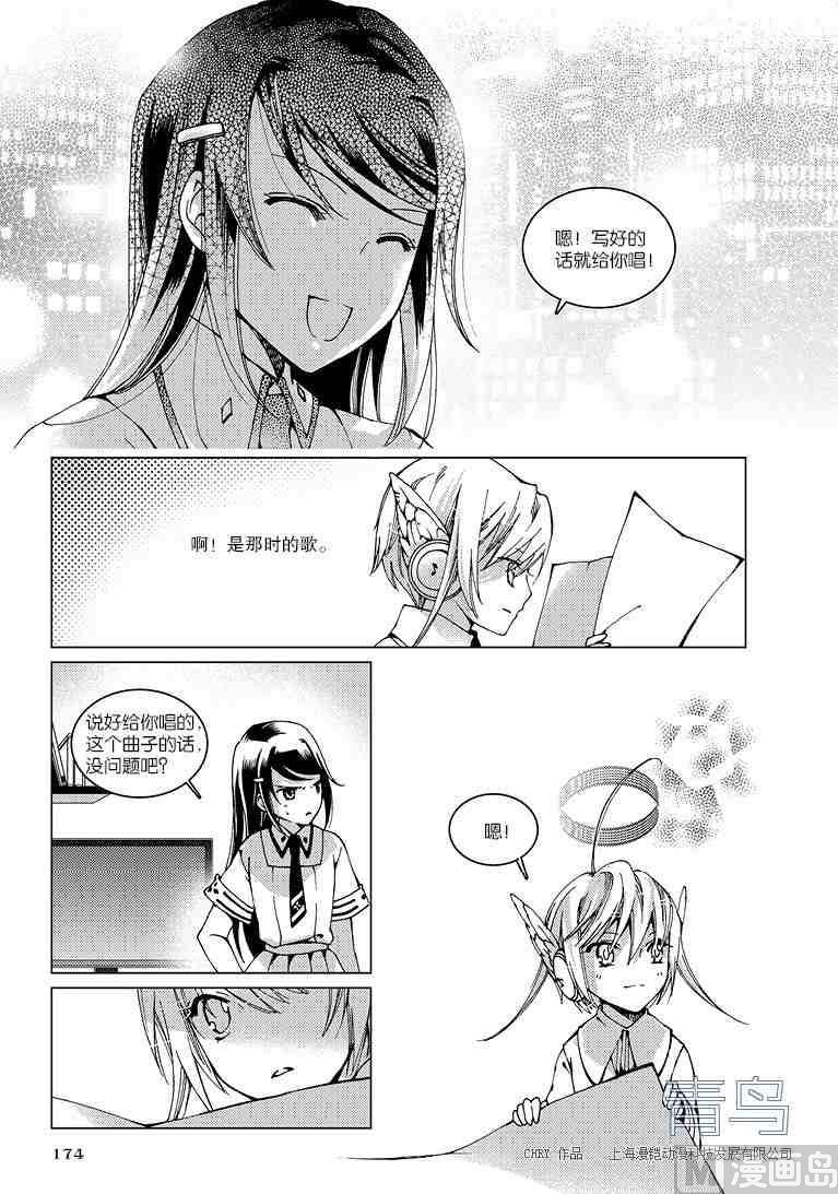 第01话19