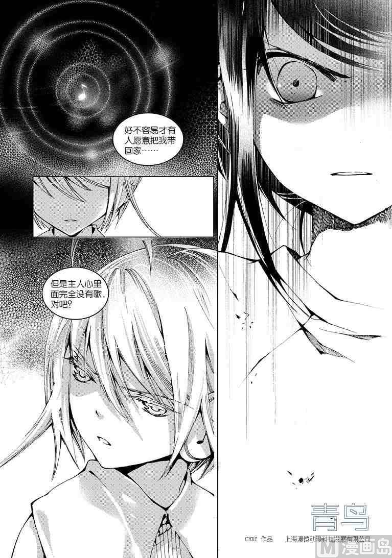第01话13
