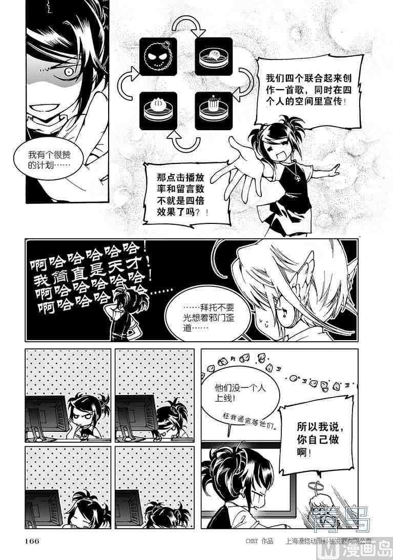 第01话11
