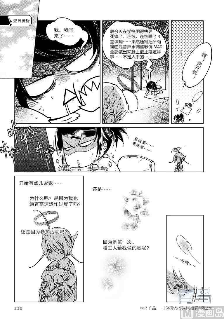 第01话21