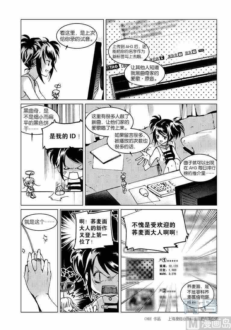 第01话4