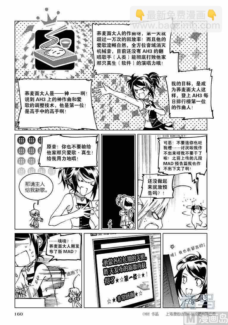 第01话5