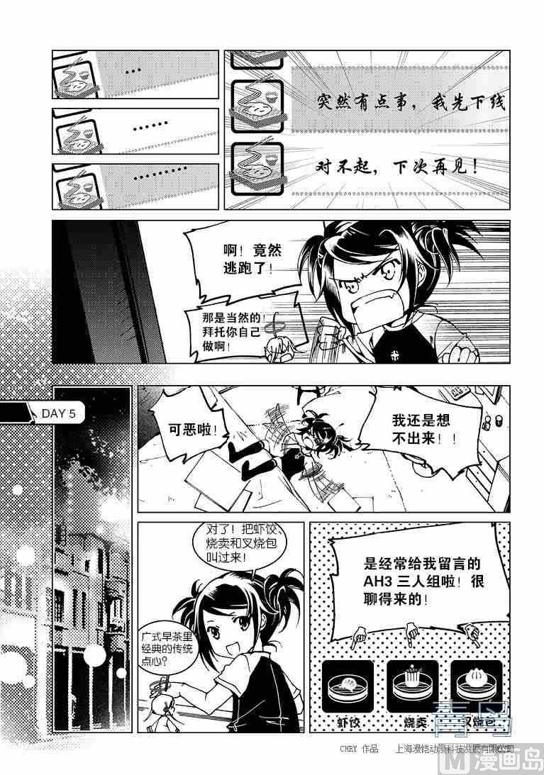 第01话10