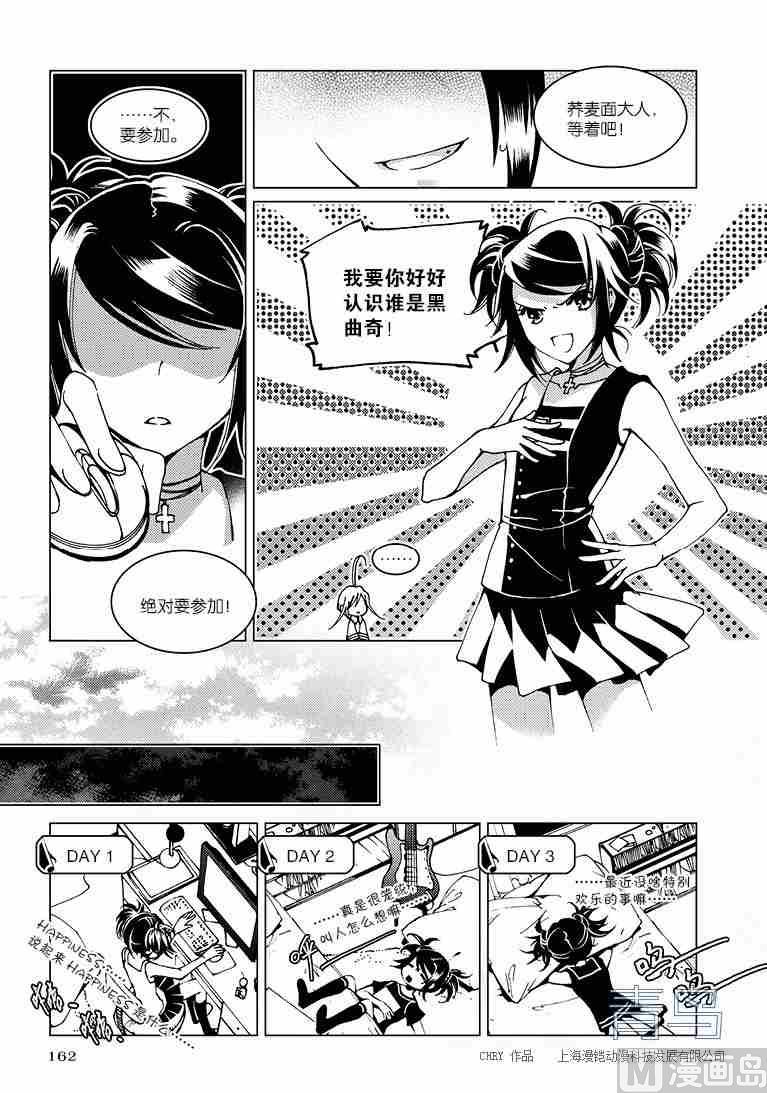 第01话7