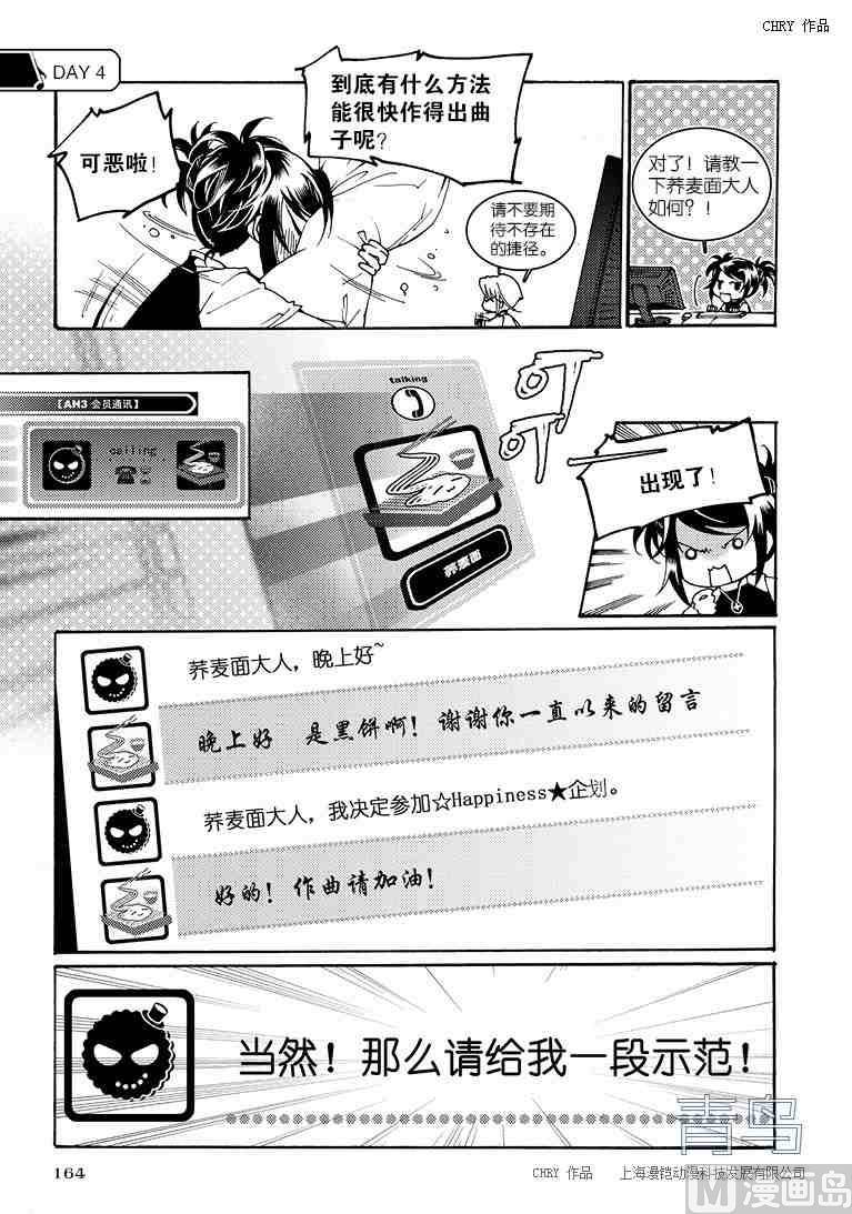第01话9