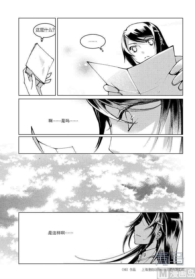 第01话16
