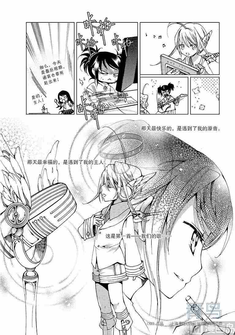 第01话20