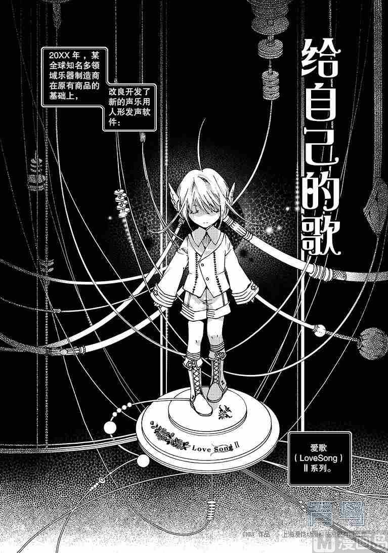 第01话0