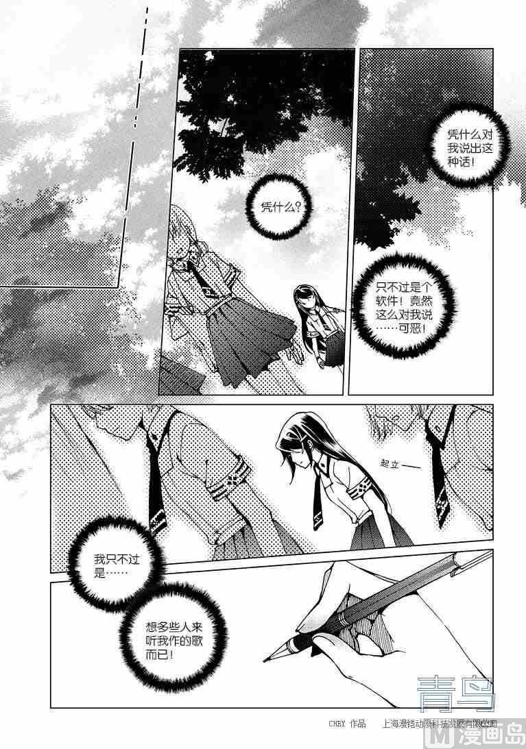 第01话14