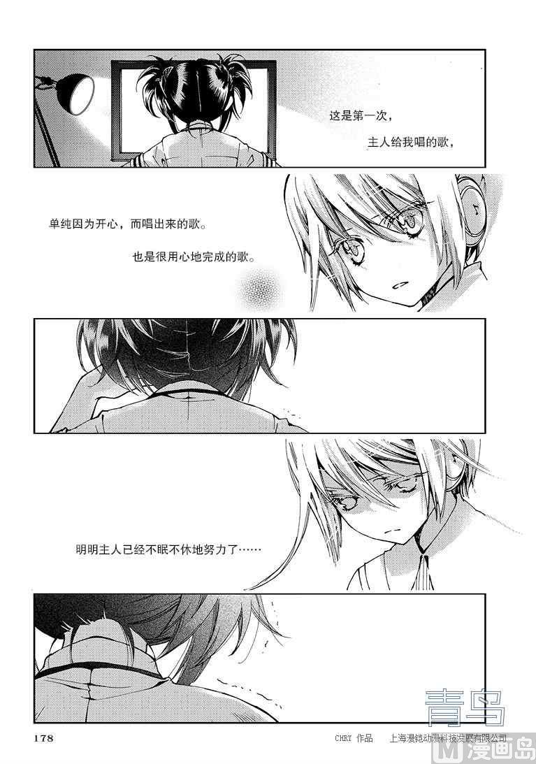 第01话23