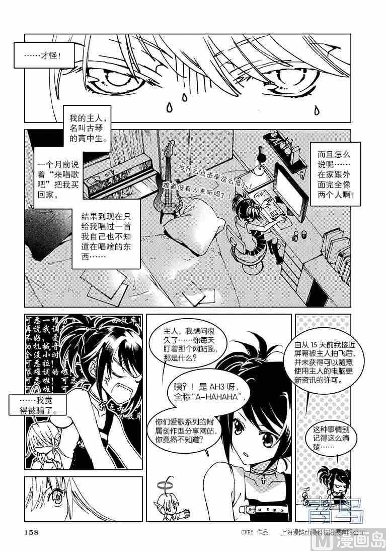 第01话3