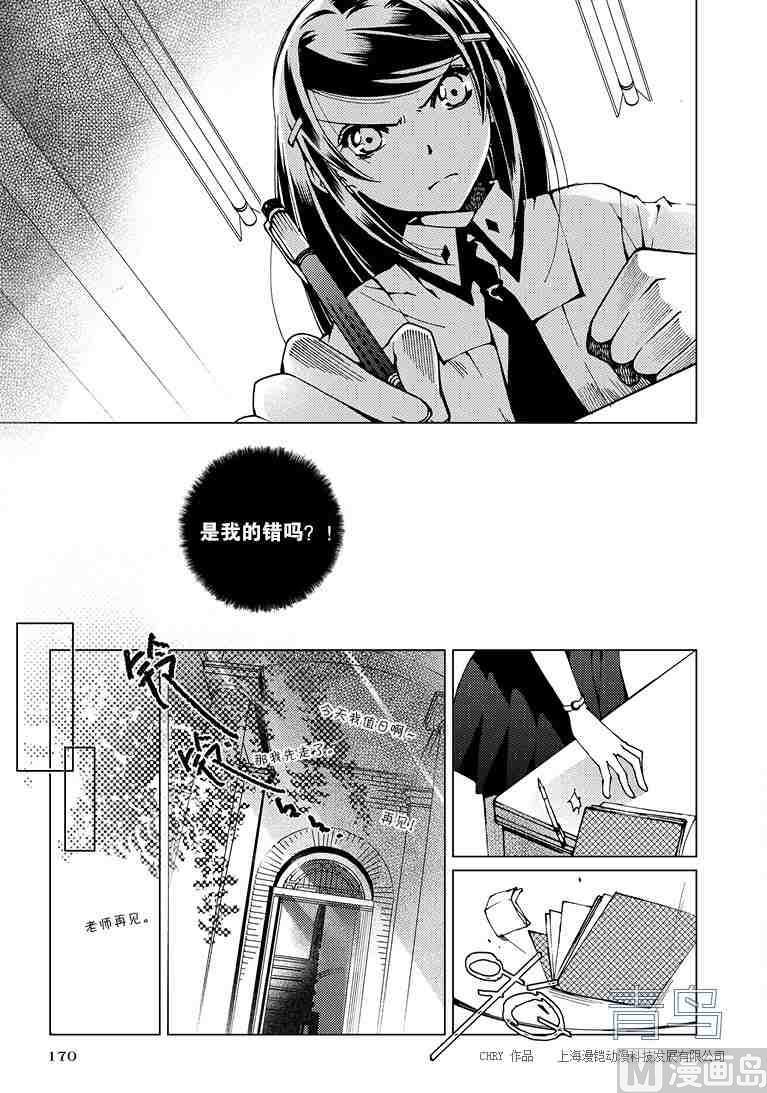 第01话15