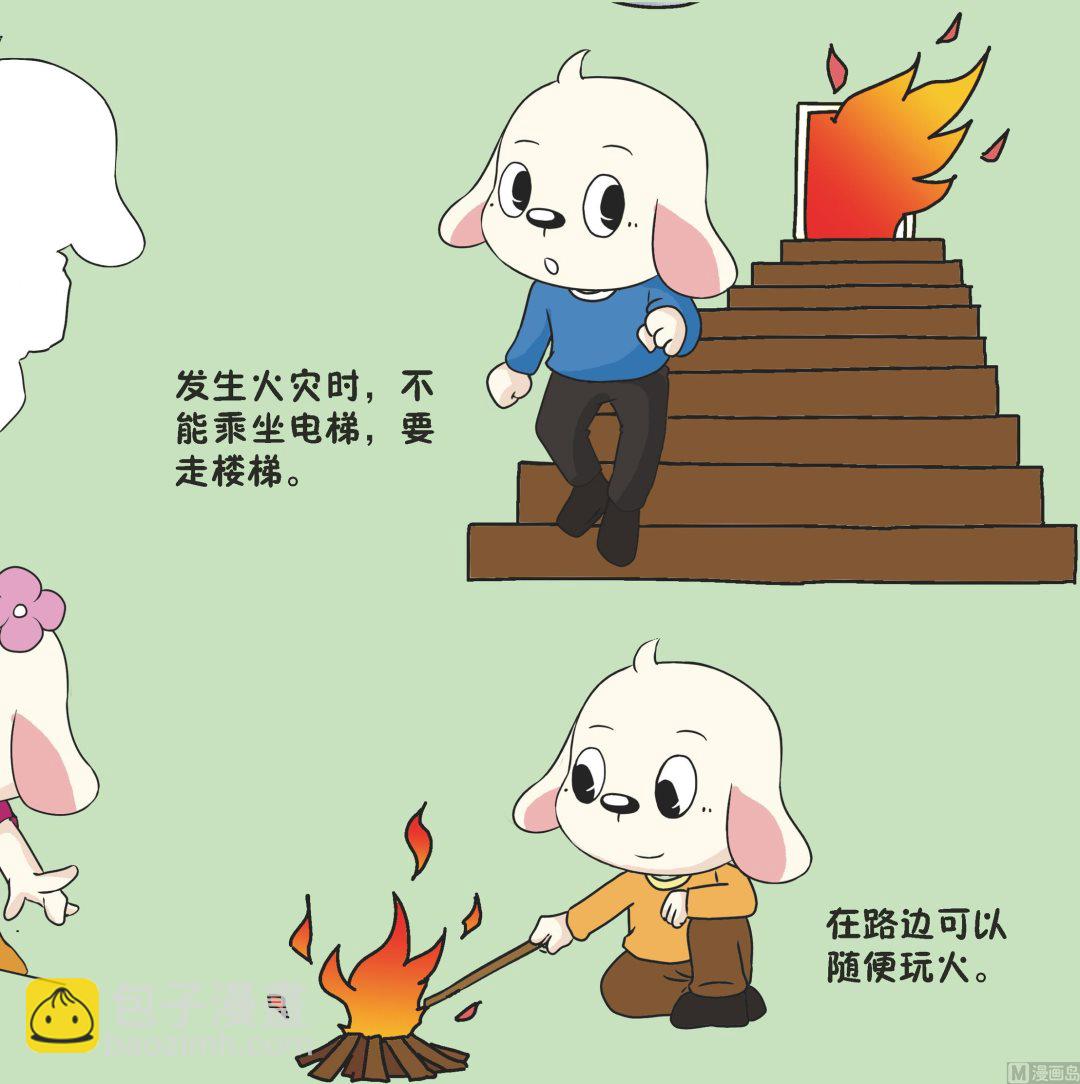 全1话17