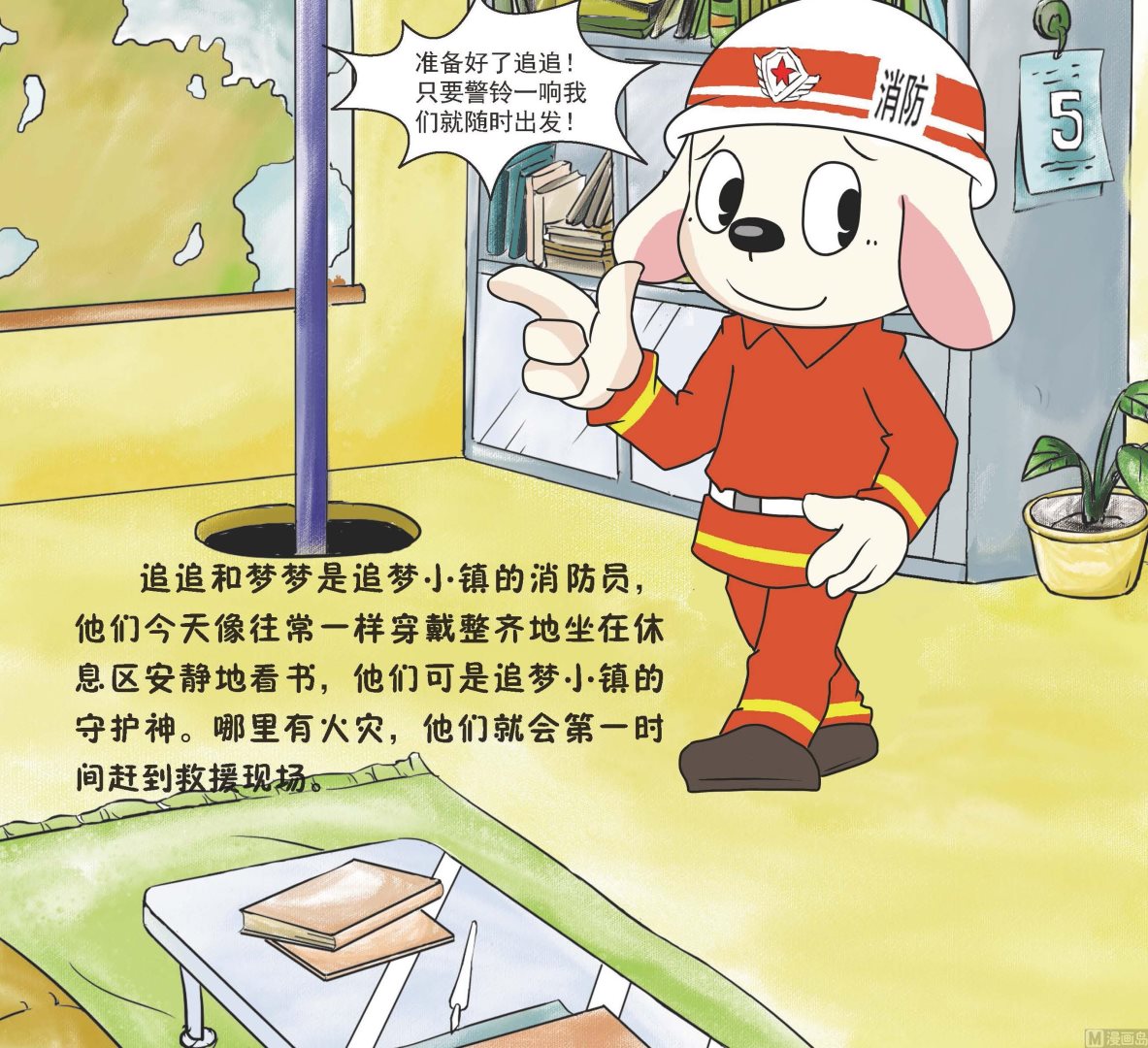 全1话0