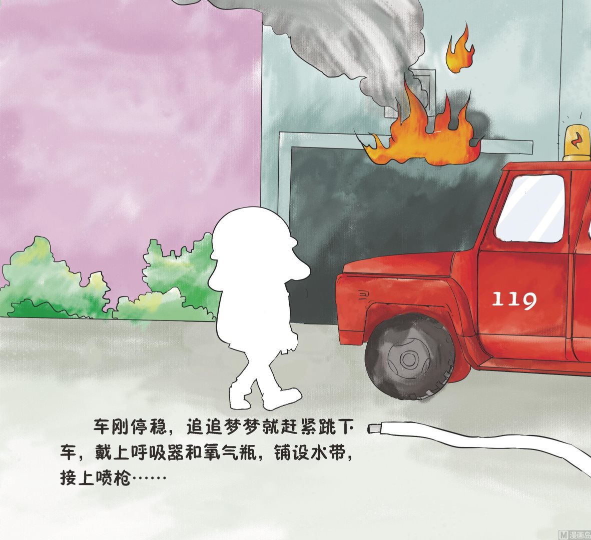 全1话6