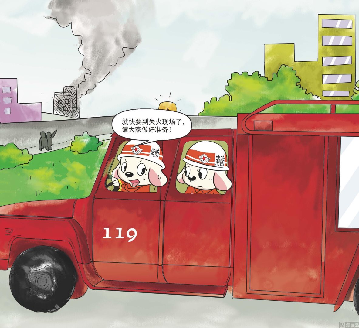 全1话5