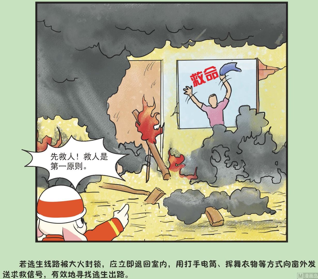 全1话11