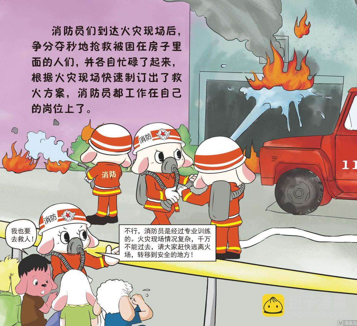 全1话8