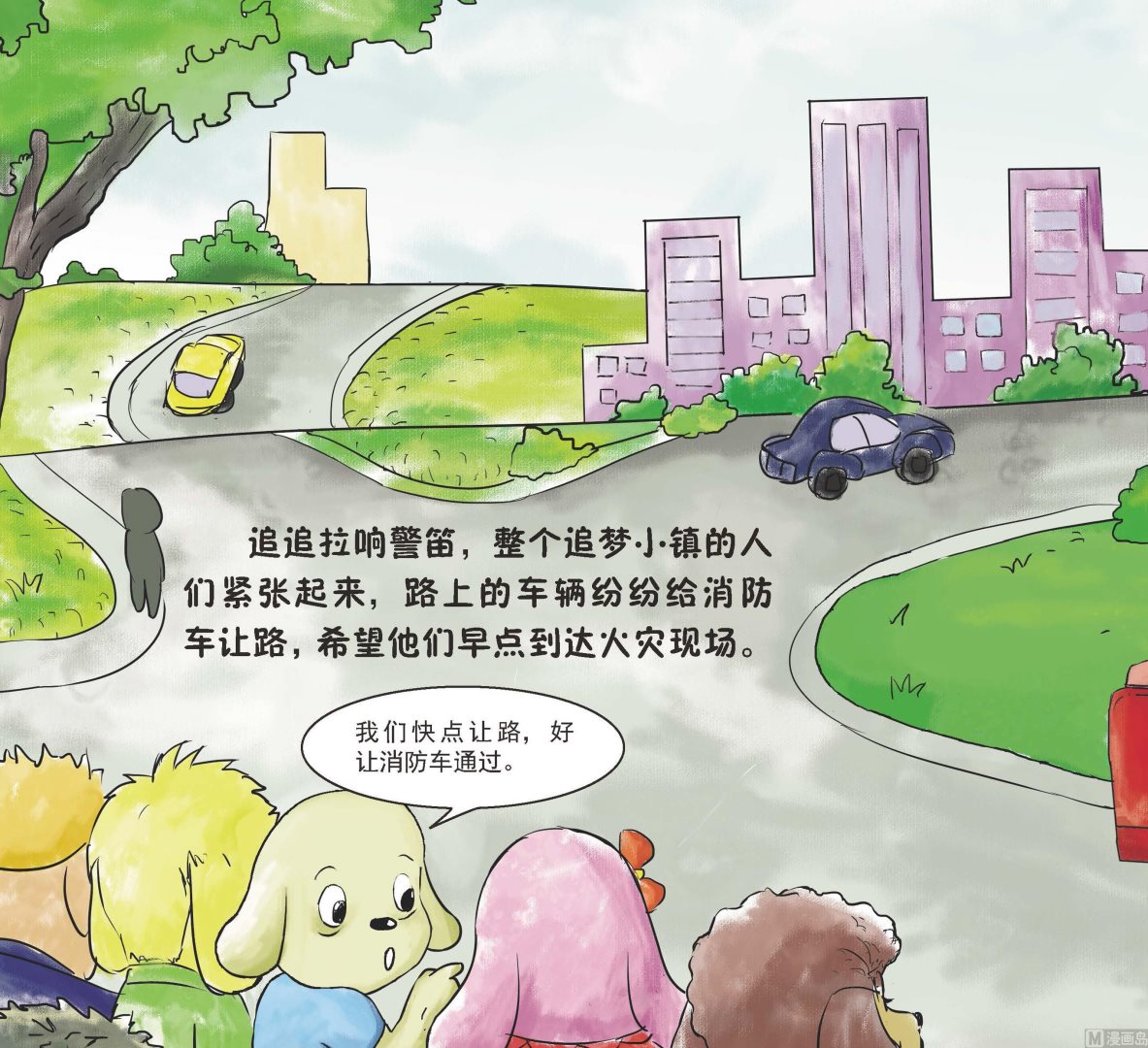 全1话4