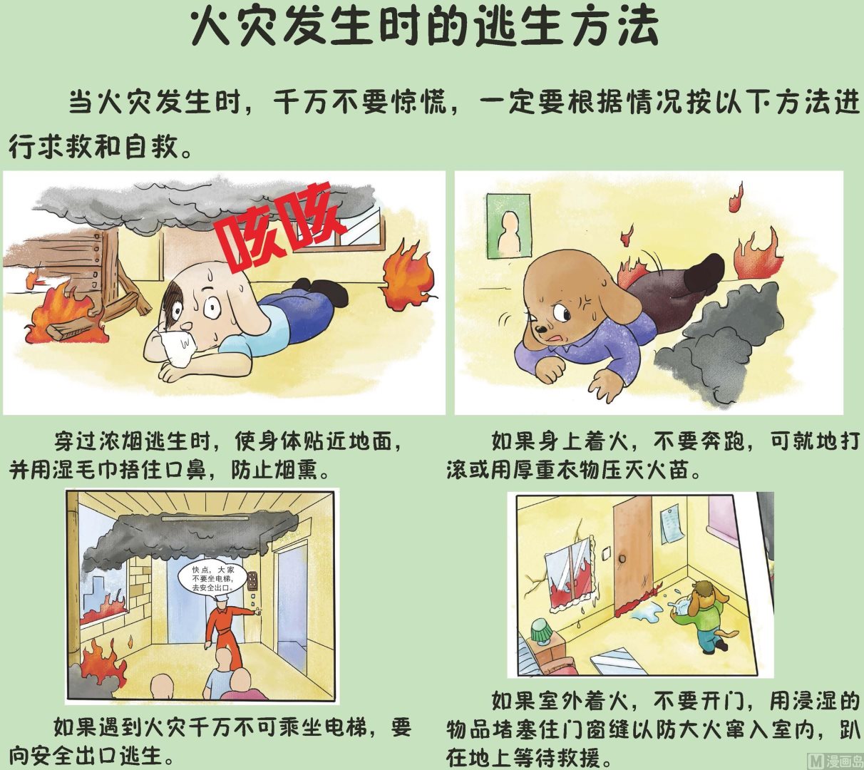 全1话10