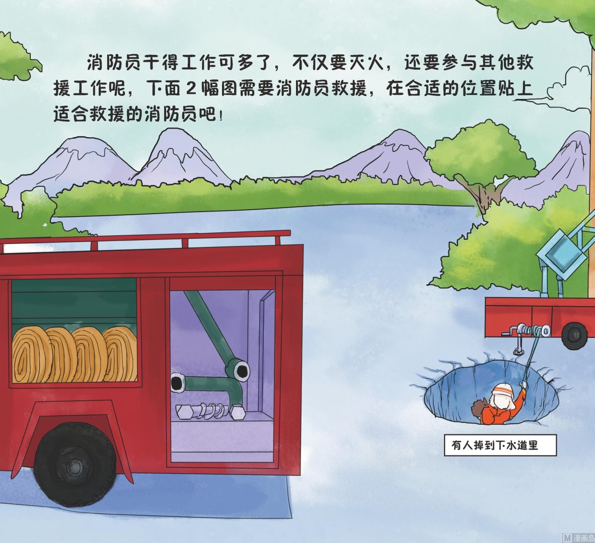 全1话14