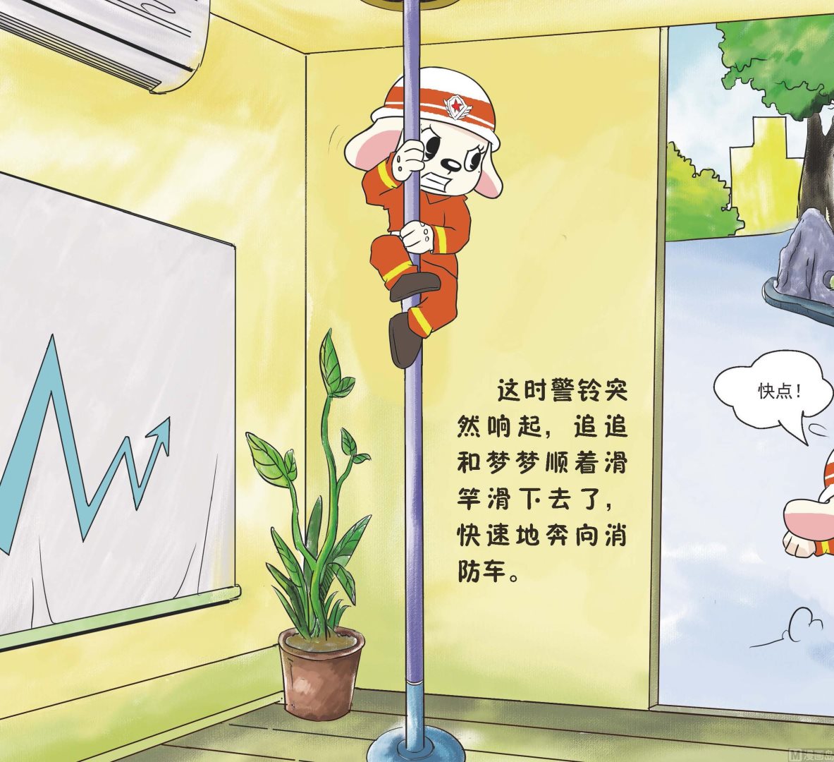 全1话2